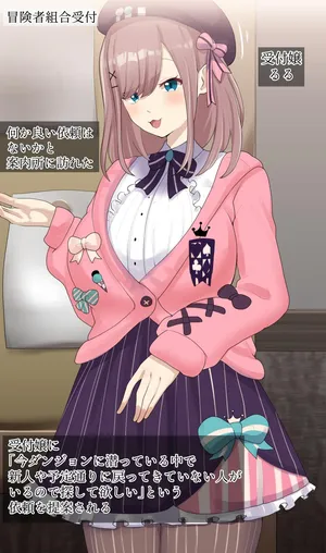 [9x2] 依頼：ダンジョンに迷い込んだライバーたちを救出する (にじさんじ)