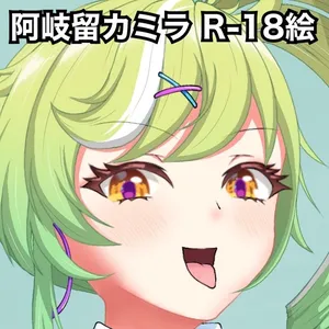 [Suzuna] Kamira-Chan no Masturbation Haishin (World Dai Star)