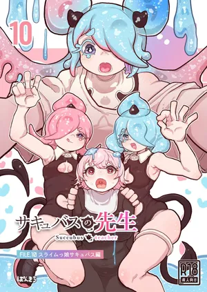 [ぽんきちの里 (ぽんきち)] サキュバスの先生 FILE.10【スライムっ娘サキュバス編】