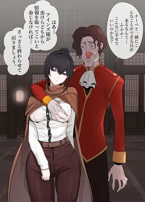 [18sai_4] 白尾エリの魔力充電 (オーバーロード)