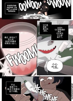 [TheImpUnderneath] Injection Possession[机翻] [GPT5.4]