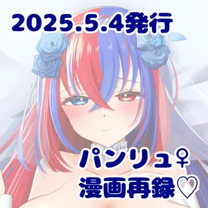 [Saihoubako (Fujino Machibari)] Hanarete ita bun, issho ni (Fire Emblem Engage)