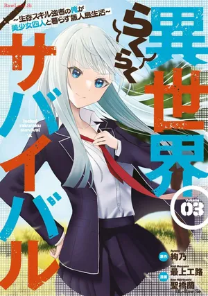Isekai Rakuraku Survival Seizon Skill Kyosha No Ore Ga Bishojo Yon Nin to Kurasu Mujinto Seikatsu vol 03