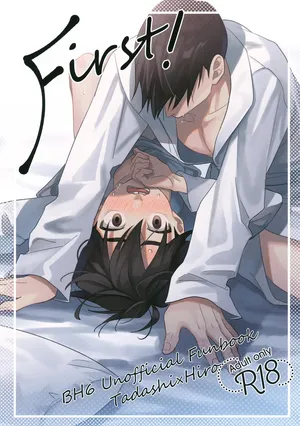 (SUPER TOON MIX 2025) [Salmon King (Shake)] First! (Big Hero 6)