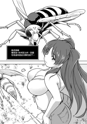 [Tiba-Santi (Misuke)] Tamaki x Suzumebachi SS (ToHeart2 Dungeon Travelers) [Chinese] [讲不来了汉化] [Decensored]