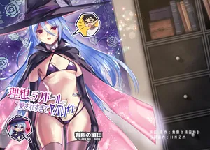 [Yugen no Suda (Mugen no Sudadokei)] Risou no Love Doll ni Aisaresugite Yabai Ken|关于理想中的性爱人偶爱我爱到要命这件事[Chinese][塔派机翻]