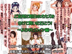 フェチCG集まとめセット