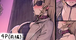 [HAONI] ... (食戟のソーマ)