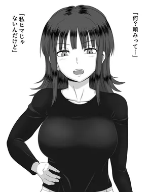 [駄堕] 香取ちゃんをちょっと脅迫しておっぱいを堪能する