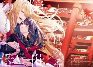 [Yuuhi][9 / 22 Yume poke 4] iruikon'intan paro hon sanpuru [Pokemon legends arcues ]