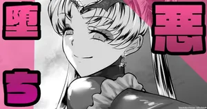 [Sen] Akuochi Baddoendo (Bishoujo Senshi Sailor Moon) [Korean]