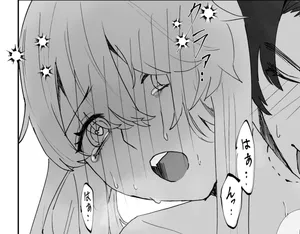 [ske] 海辺にて (Fate Grand Order)