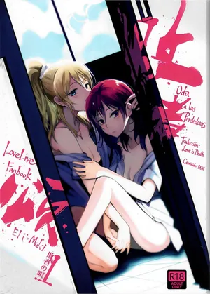 [Endpara (KUMA)] Haisha no Uta - Oda a las Perdedoras (Love Live!)