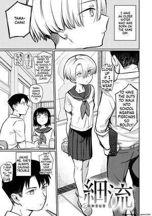 [Syamonabe] Sairyuu
