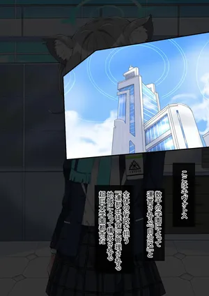 [mega w] dosukebe-na-kaibu