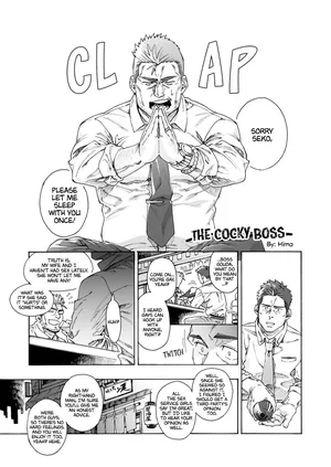 [Mitsuwa Building (Hima)] Namaiki na Buchou | The Cocky Boss (Otoko Matsuri Vol. 16) [English] [Digital]