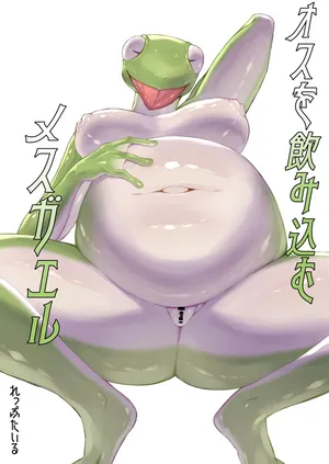 [Reputariru] Osuo nomi komu Mesugaeru