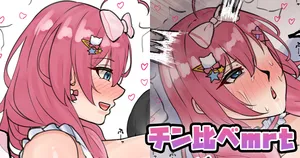 [テフル] チン比べmrt (にじさんじ)