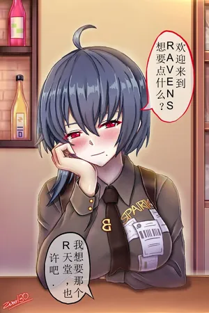 [Zero130]Natasha Cioară(honkai gakuen)[aqiaoge个人汉化]