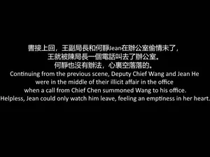 [Phy] The Business Of Offering Our Wives' Bodies 9