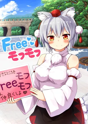 [3rdAccount (BlueKalmia)] Free Mofumofu [Digital]