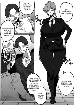 [Cool-headed bodyguard's vulgar brainwashing] 냉철한 보디가드 천박세뇌