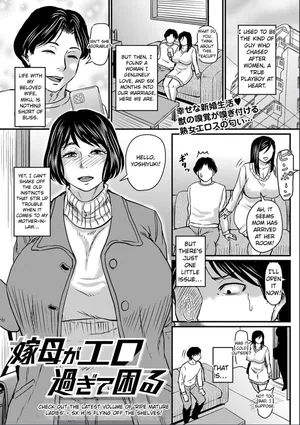 Yome Haha Ga Ekuchi Sugite Komaru Ch. 1-2 [MTR]