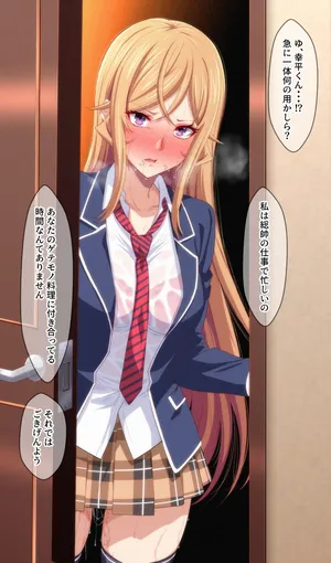 [Eruu] 薙切えりな落描き(テキスト有無差分込み計22枚)