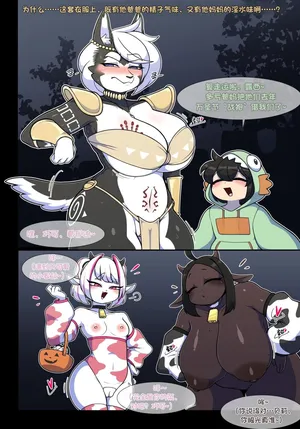 [Wherewolf] Pet Furry Halloween 2025 [CHN]