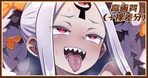 [Azattohon] Choko Mizugi Abi-chan Sabun (Fate/Grand Order)