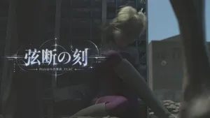 [小杏赛高]Endless Dream EP07-弦断の刻