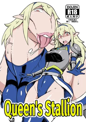 [Nikujirushi (Nikujiruc)] Queen's Stallion [English] [Decensored]