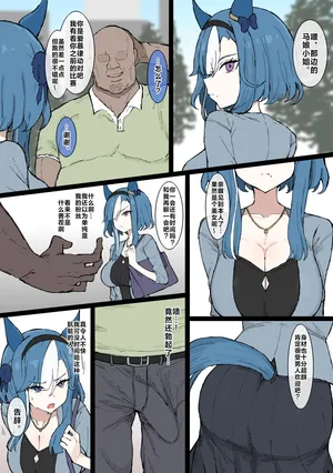 【くみやべ】绝对的强者，由此而生的孤独，教会你爱的将会是…（有栖川汉化）