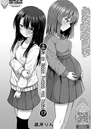 [Yurarin] Akachan wa doko kara kuru no ka shitteru kedo!?｜¡¿Sé de dónde vienen los bebés, pero...!？(COMIC Mugen Tensei 2025-11) {Spanish} {EbisuTraslade - ACATLLL} {Digital}