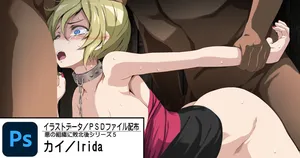 [Tsukisiro] Irida / Rape 6 (Pokémon Legends: Arceus)