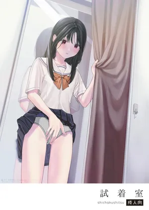 [smooth (Nakamura kuzuyu)] Shichakushitsu [Digital][Chinese][AI translation]