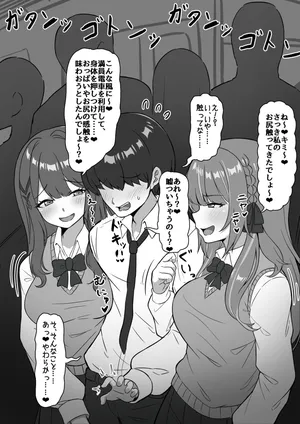 [Y人] skebご依頼