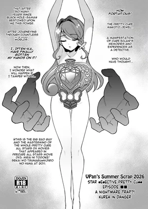 [Vpan's EXTASY (Satou Kuuki)] Vpan no Kirehashi 2026 Natsu | Vpan's Summer Scrap 2026  (Meitantei Precure!) + Bonus [English] [Fellow Hobbyist on Free Time] [Digital]