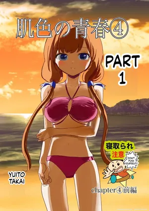 [Takai Yuito] Hadairo no Seishun Chapter 4 Zenpen + Kouhen (MTL)