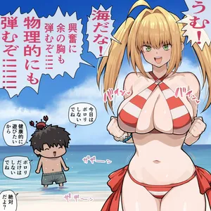 [ぽののぞ] 水着ネロえっち (Fate/Grand Order)