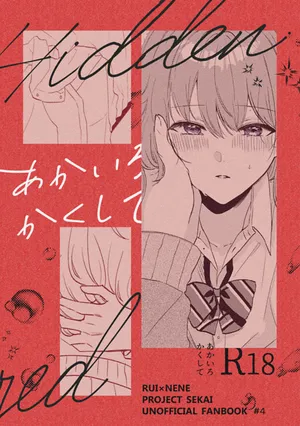 (Kimi to Irodoru Sekai 10) [Asukachige] Akairo Kakushite - Hidden red (Project Sekai) [Sample]