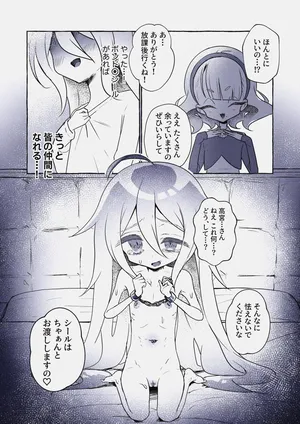 [Sanshita, Genki?] Bondoro Seal o Esa ni Classmate to Pakoru Futanari Loli Ojou-sama
