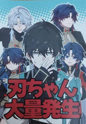 Blade-chan is emerging in large numbers