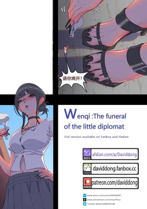 [David Dong] Wenqi: Funeral of The Little Diplomat