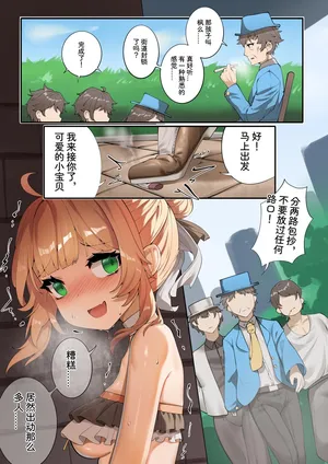 Feng's Public Restraint Assignment 5