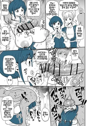 [kiliu] 천한빛과 최면아저씨