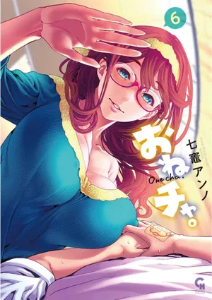 [Nanakamado Anno] Onecha. Volume 6