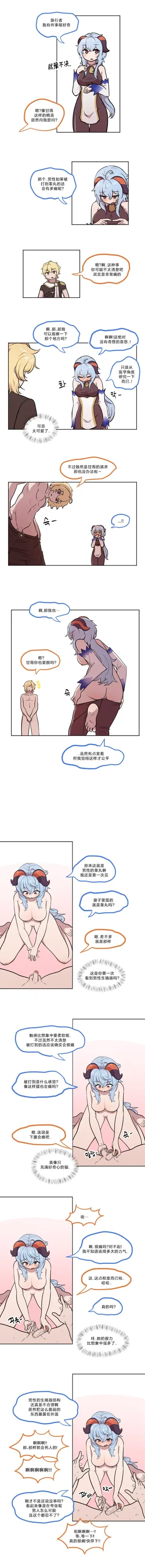 [LangD] 2022-09-30 공부 | 学习[Chinese][MTL]