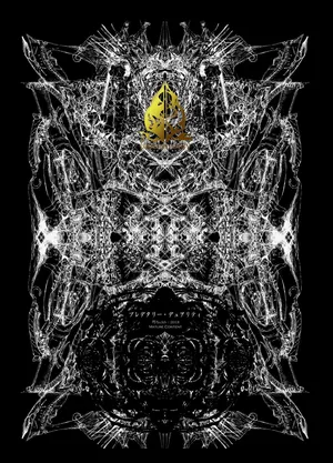 [Decay techS (Megrim Haruyo)] Predatory Duality