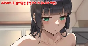 [Anteiru] 팬박스 모음 ~2025.12.31